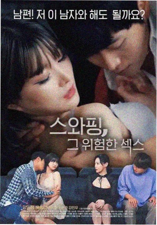 韩剧TV在线观看 天空之城2