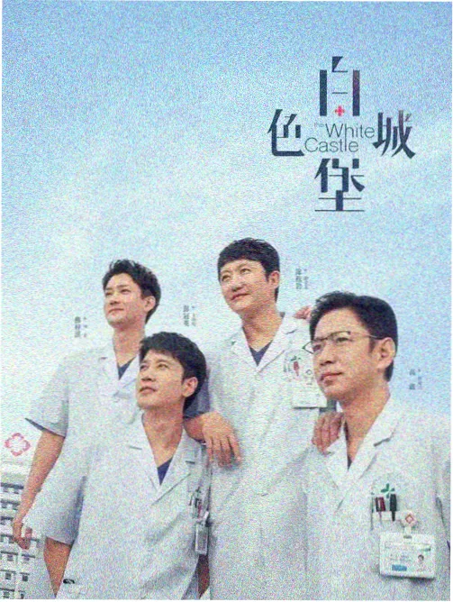 韩剧TV在线观看 都市秘语